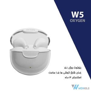 ایرپاد اکسیژن W5 – هدفون بی‌سیم بلوتوثی