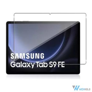 گلس تبلت سامسونگ Galaxy Tab S9 FE | محافظ صفحه شیشه‌ای ضد خش