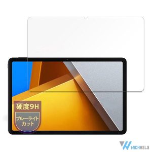 گلس تبلت شیائومی POCO Pad 12.1 – محافظ صفحه ضد خش و ضربه